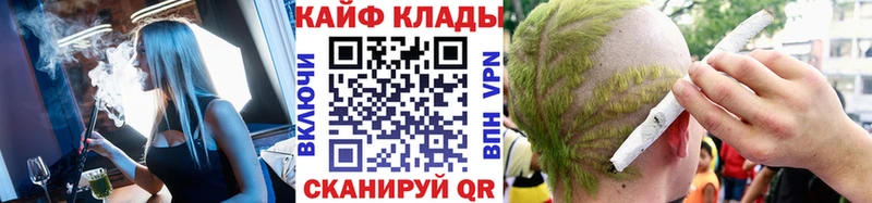 Наркошоп купить Гашиш КОКАИН Мефедрон МАРИХУАНА Невель