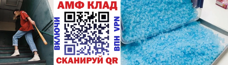 Купить где  Невель  Амфетамин 97% 