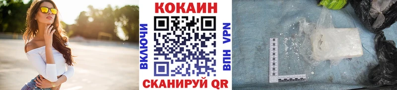 Купить где  Невель  КОКАИН 98% 