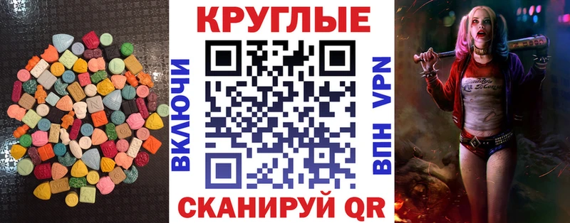 Ecstasy 300 mg  Купить  Невель 