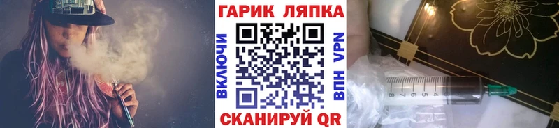 Гашиш Ice-O-Lator  Купить  Невель 