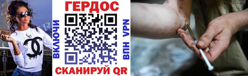 Купить закладки  Невель  ГЕРОИН хмурый 