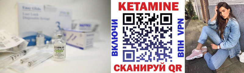 Купить  Невель  КЕТАМИН ketamine 