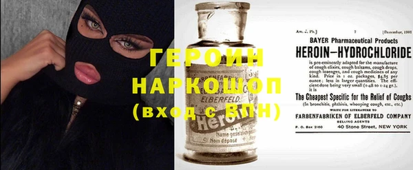 мефедрон VHQ Балабаново