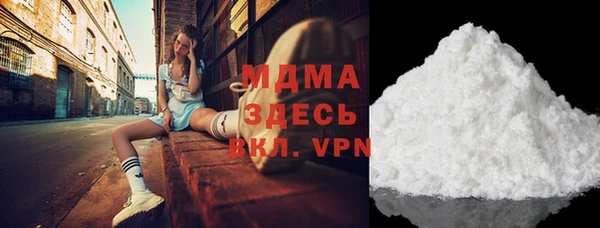 первитин Балахна