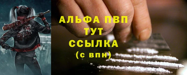 первитин Балахна