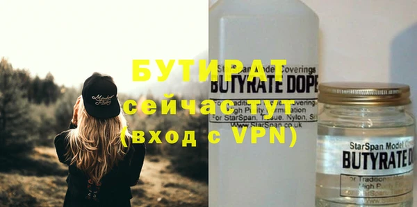мефедрон VHQ Балабаново
