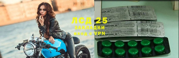 первитин Балахна