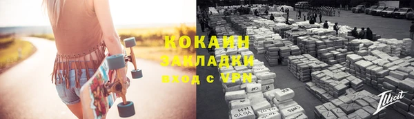 мефедрон VHQ Балабаново