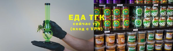 гидра Баксан