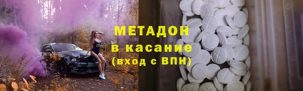 гидра Баксан