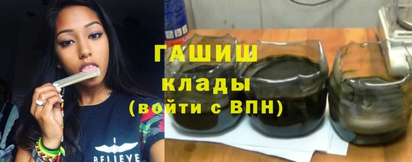 первитин Балахна
