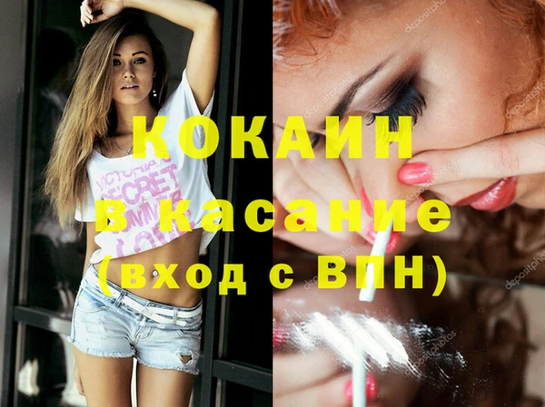 гидра Баксан
