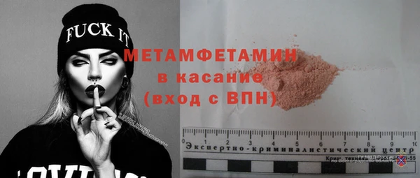 мефедрон VHQ Балабаново