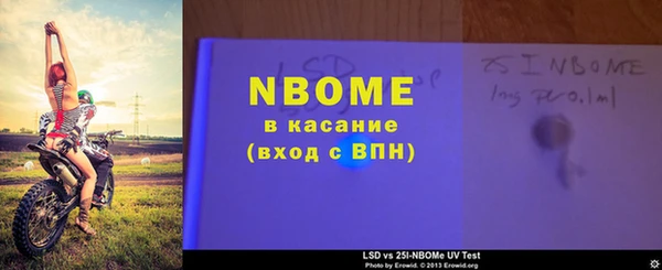 гидра Баксан