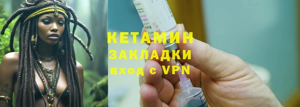гидра Баксан