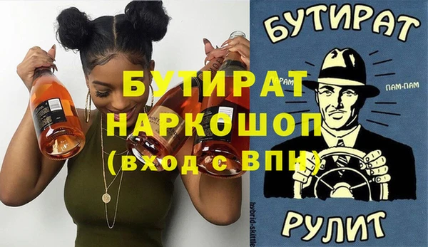 первитин Балахна