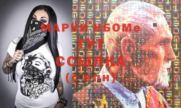 гидра Баксан