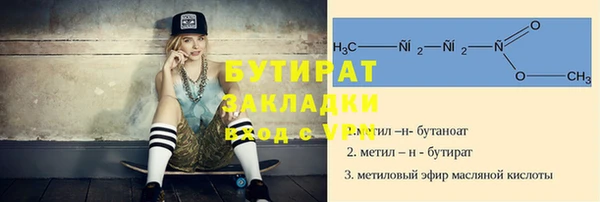 мефедрон VHQ Балабаново