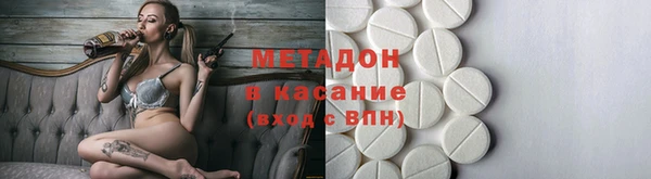 первитин Балахна