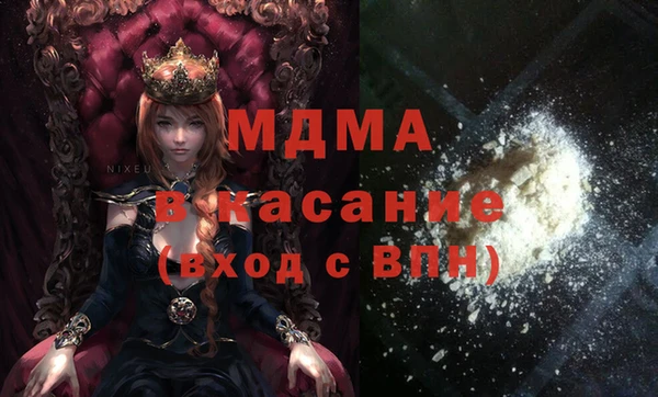 первитин Балахна