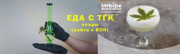 мефедрон VHQ Балабаново