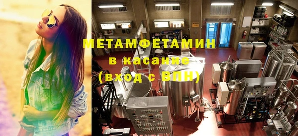 первитин Балахна