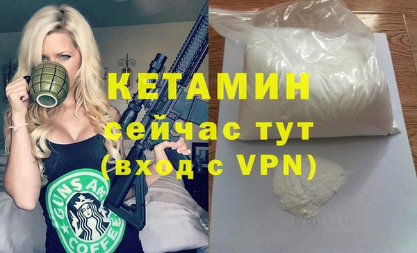 мефедрон VHQ Балабаново