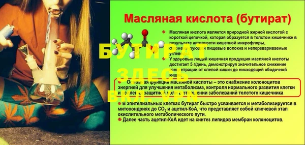 гидра Баксан