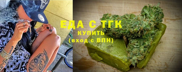 первитин Балахна