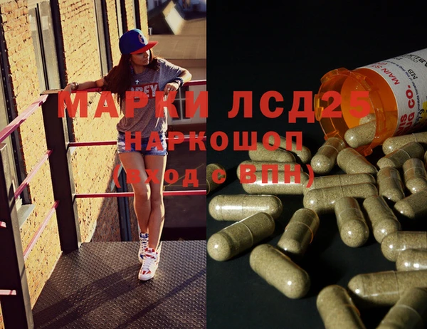 мефедрон VHQ Балабаново