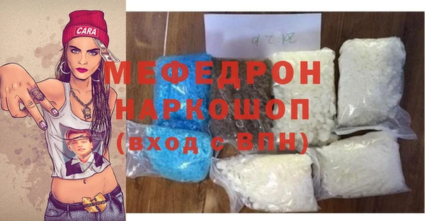 мефедрон VHQ Балабаново