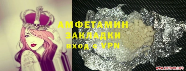 гидра Баксан
