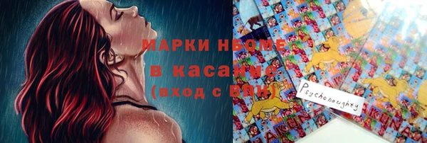 первитин Балахна
