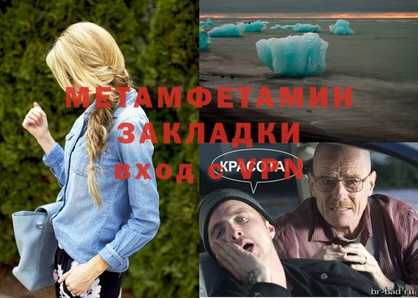 мефедрон VHQ Балабаново