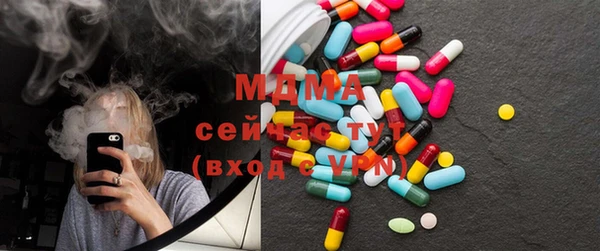 мефедрон VHQ Балабаново