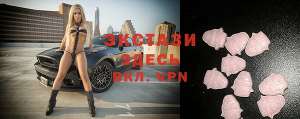 гидра Баксан