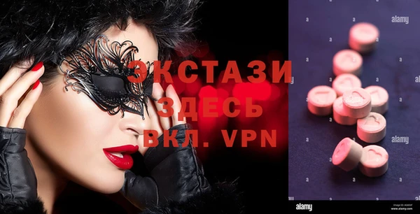 гидра Баксан