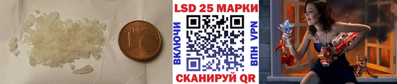 LSD-25 экстази ecstasy  Купить закладки  Невель 