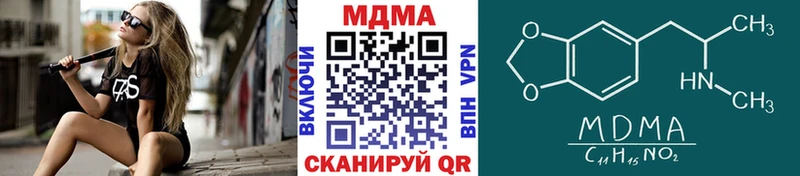 Купить где  Невель  MDMA молли 