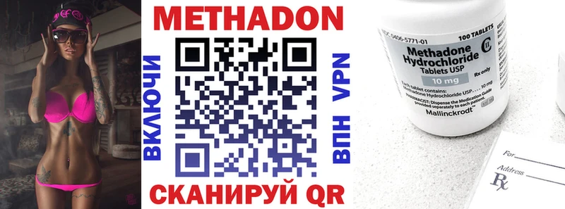 Купить закладки  Невель  МЕТАДОН мёд 