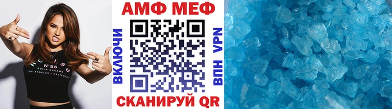 Купить  Невель  Первитин витя 
