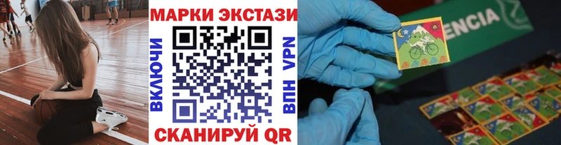 Марки NBOMe 1,8мг  Купить закладки  Невель 