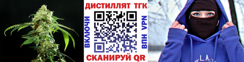 Купить где  Невель  ТГК вейп 