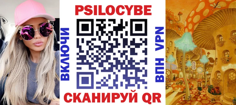 Купить где  Невель  Галлюциногенные грибы прущие грибы 