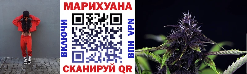 Купить  Невель  Конопля марихуана 